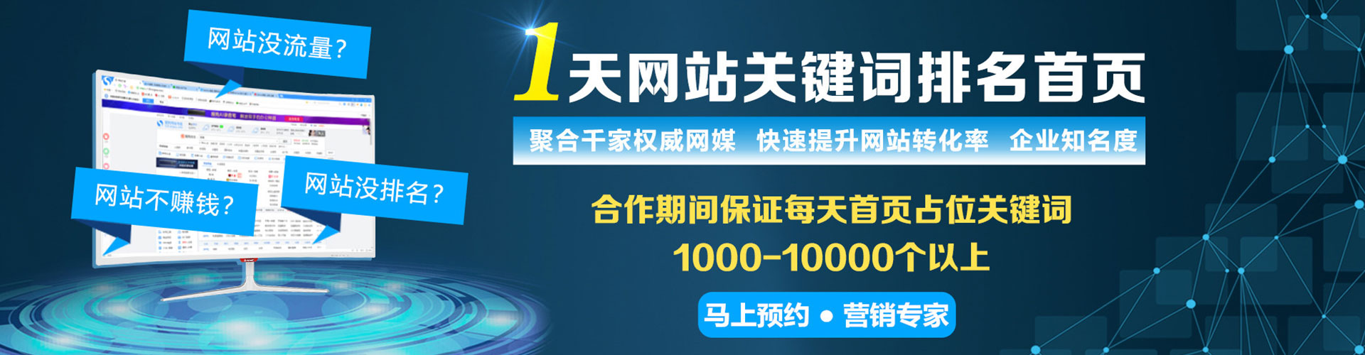 礼县信息流平台